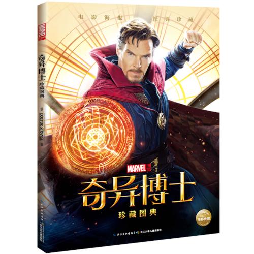 一比一仿爱尔兰身份证